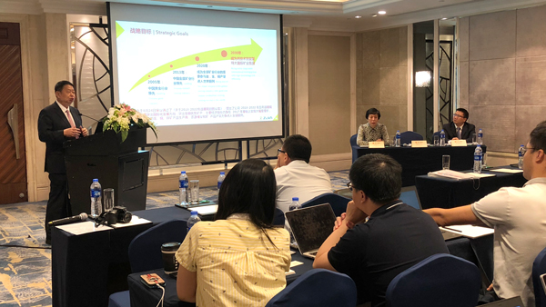 集团公司在沪港两地举办2018年中期业绩发布会